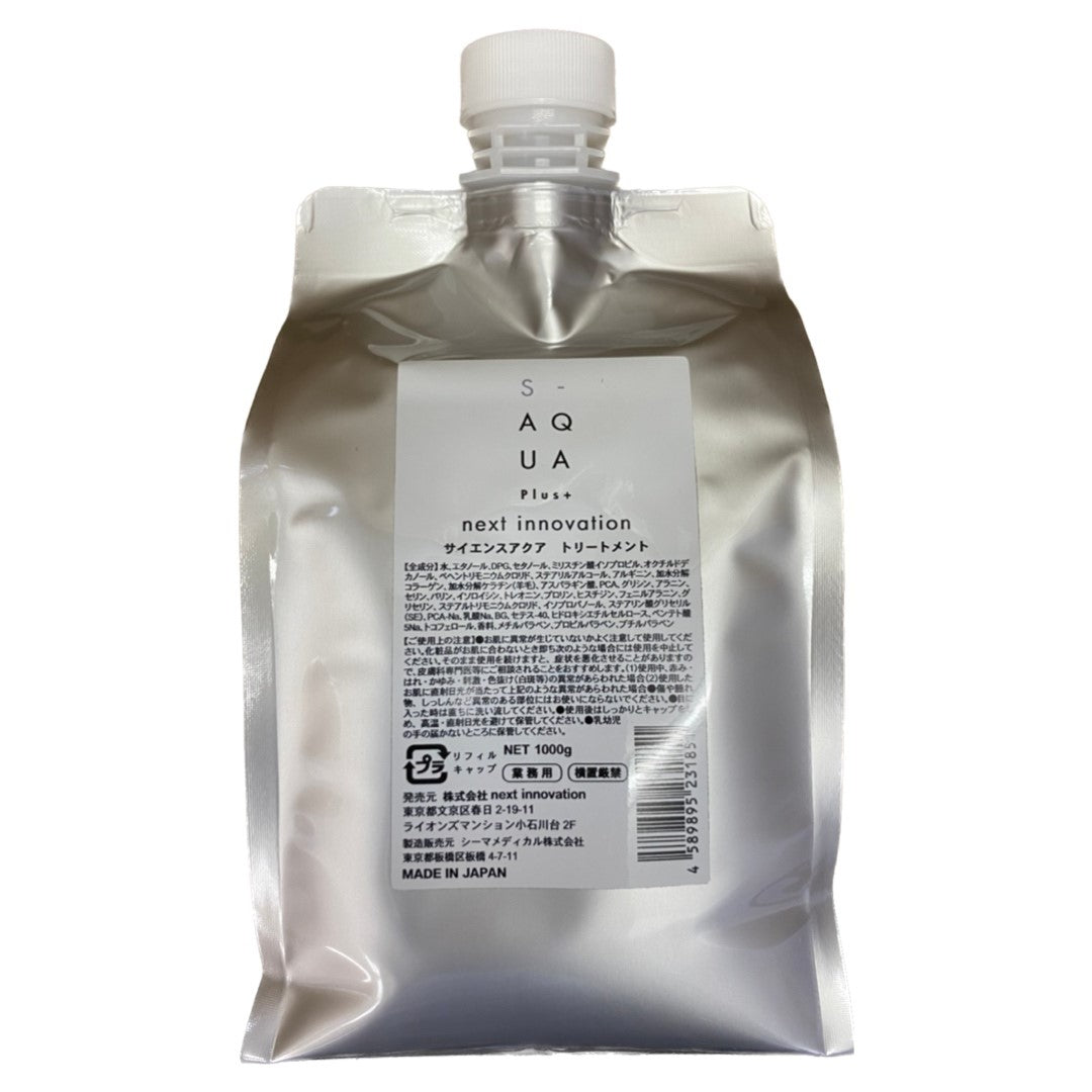 S-AQUA トリートメント 1kg