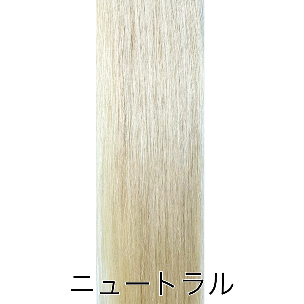 NoaまるちぷるエクステS エクステ各色