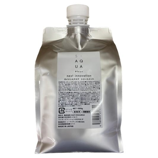 S-AQUA  トリートメント　1kg