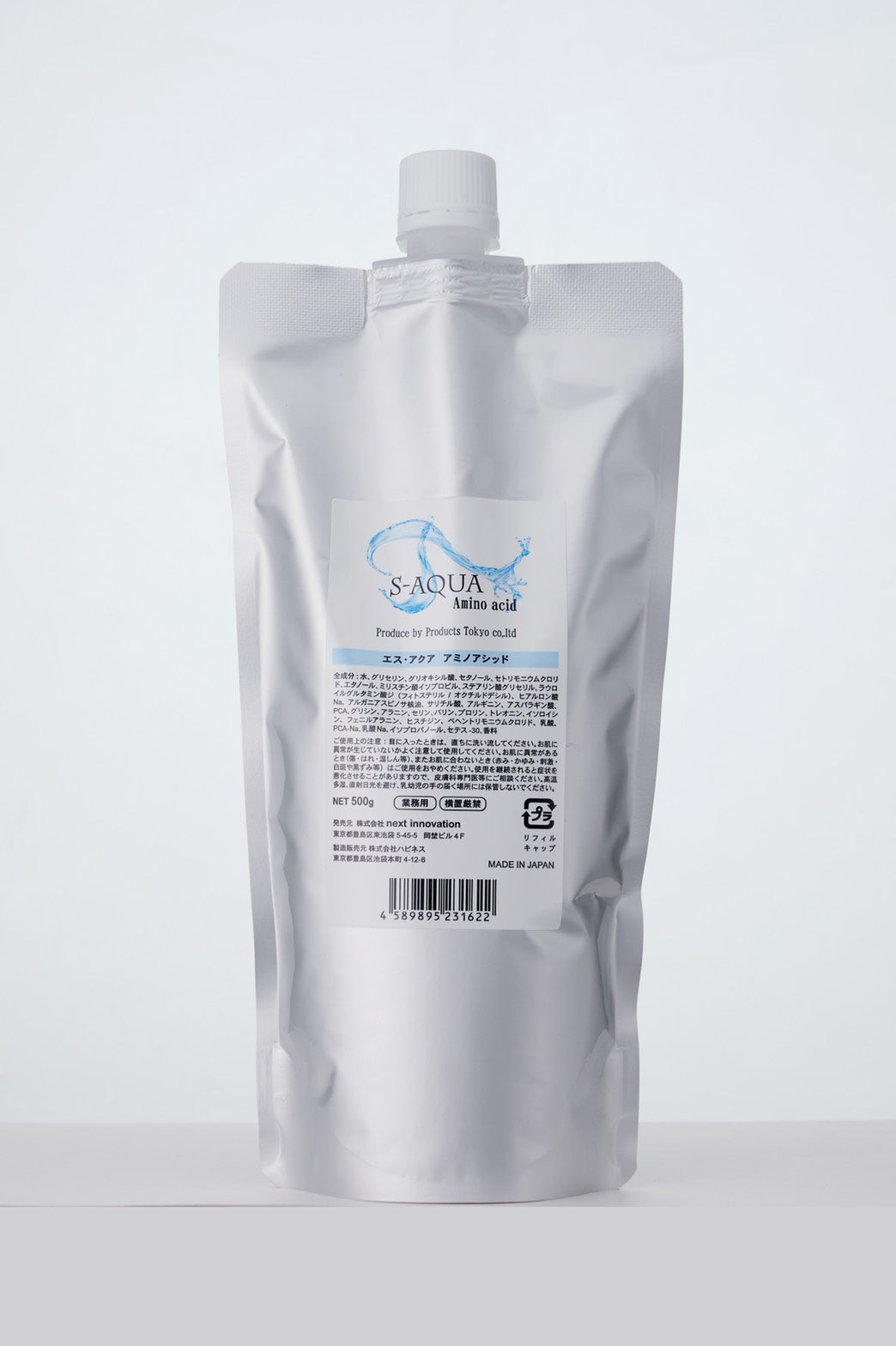 サイエンスアクア アミノアシッド （500g）
